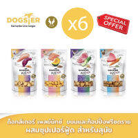 (ราคาส่ง6ชิ้น)Dogster ขนมสุนัขฟรีสดราย ด็อกสเตอร์ Play 40g มีรสให้เลือก