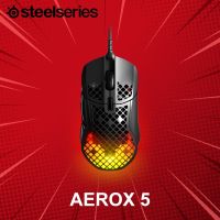 เมาส์เกมมิ่ง SteelSeries รุ่น Aerox 5 ประกันศูนย์ 1 ปี