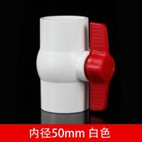 High efficiency Original pvc ball valve DN20 25 32 40 50 63 75 90 110 thread inner wire water pipe switch plastic valve