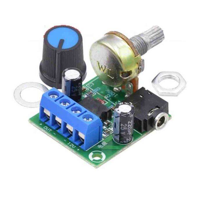 LM386 audio power amplifier module 200 times gain amplifier board mono