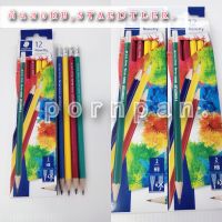 ดินสอไม้ HB ตราสเตดเล่อร์ รุ่น เรนโบว์ Rainbow  Staedtler pencils(ชุด3กล่อง)