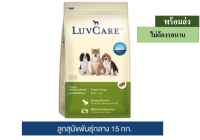 ? ?Promotion ลด 50% ส่งฟรี ? เลิฟแคร์ อาหารสุนัข ลูกสุนัขพันธุ์กลาง 15 กก. / LuvCare Puppy Medium Breed 15 kg.  บริการเก็บเงินปลายทาง