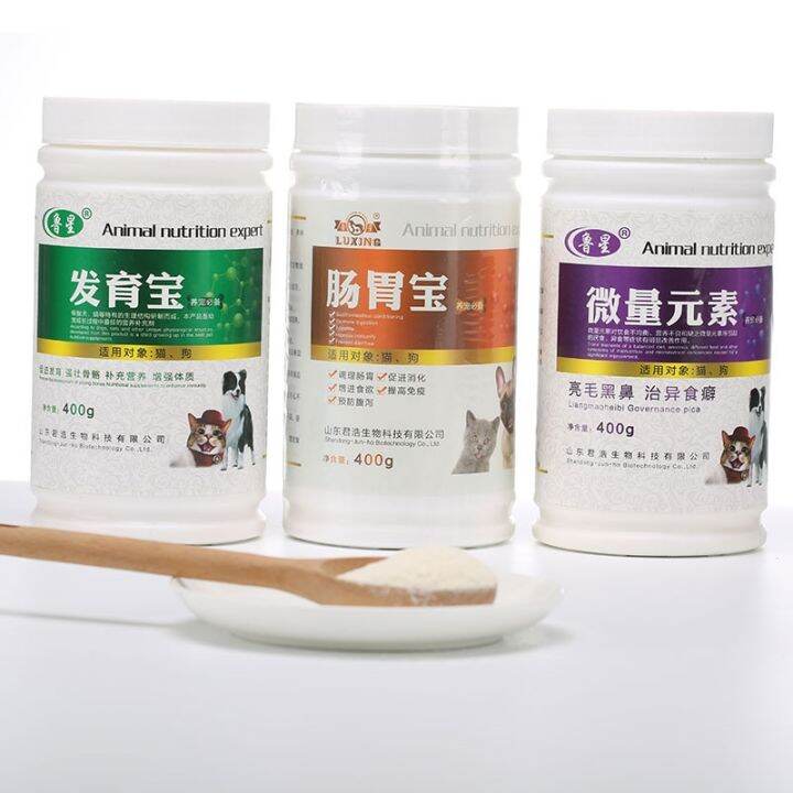 Dog Development Treasure Gastrointestinal Treasure Trace Elements ...