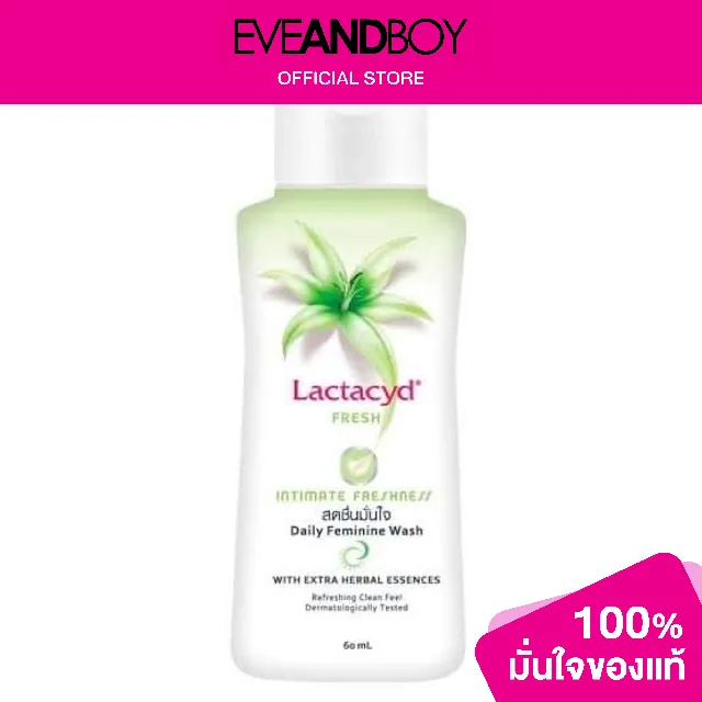 LACTACYD Fresh With Extra Herbal Essences Lazada.co.th