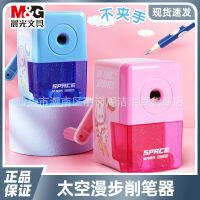 Hand Sharpener เครื่องเหลาดินสอมือ Morning Light Crank เครื่องเหลาดินสอสเก็ตช์สำหรับนักเรียนระดับประถมศึกษา