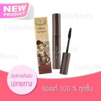 ( ถูก/แท้ )มาสคาร่าคิ้ว Gina Glam Coloring Eye Brown #G38