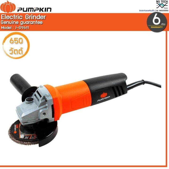 pumpkin-เครื่องเจียร์-4-นิ้ว-ขนาด-650w-รุ่น-j-g9611