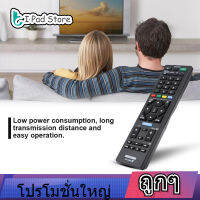 【ลดล้างสต๊อก】TV Controller การเปลี่ยนรีโมทควบคุมทีวีสำหรับ SO NY RM-ED054