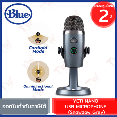 BLUE Yeti NANO USB Microphone (Shadow Grey) ไมโครโฟนตั้งโต๊ะ สีเทา รับประกันสินค้า 2ปี