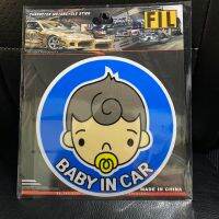 สติ๊กเกอร์ Baby In Car  ป้ายเตือนมีเด็กในรถ ป้ายเตือนความปลอดภัย ทรงกลม ขนาด 12.8 ซม. พร้อมส่ง ส่งของไว