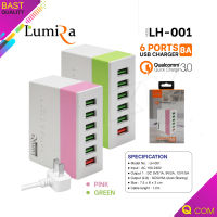 Lumira รุ่น LH-001 หัวชาร์จ 6พอร์ต Qualcomm Quick Charge 3.0 USB Charger 6 Port 8A มาพร้อมสายยาว 1.2เมตร Qcom