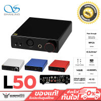 Topping L50 แอมป์หูฟัง รองรับ Hi-Res