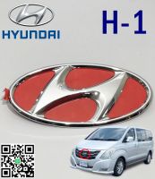 โลโก้หน้ากระจัง ฮุนได เอช 1 HYUNDAI H-1 / (1 ชิ้น) /แท้ศูนย์ / รูปจริง