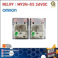 RELAY OMRON MY2N-GS ,24VDC 7A 8-pins