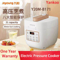 JOYoung Y20M-B171หม้อความดันไฟฟ้าความจุ600วัตต์แรงดัน70KPA,มีระบบป้องกันความปลอดภัยอัจฉริยะเครื่องใช้ไฟฟ้าในครัวเรือนอเนกประสงค์หม้อความดันไฟฟ้า