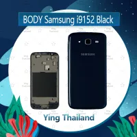 บอดี้ Samsung Mega 5.8 i9152/i9150  อะไหล่บอดี้ เคสกลางพร้อมฝาหลัง Body อะไหล่มือถือ คุณภาพดี Ying Thailand