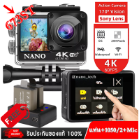 กล้องแอคชั่น 673ST4K 60FPS กันสั่น Dual Screen Action Camera จอสัมผัส มีไมค์ พร้อมเเท่นชาร์จ+เเบต 1050 Mha 2 ก้อน ในไทย