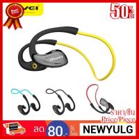 ✨✨#BEST SELLER Awei A 880BL ชุดหูฟังบลูทูธไร้สายพร้อมไมโครโฟน NFC APT-X ##ที่ชาร์จ หูฟัง เคส Airpodss ลำโพง Wireless Bluetooth คอมพิวเตอร์ โทรศัพท์ USB ปลั๊ก เมาท์ HDMI สายคอมพิวเตอร์