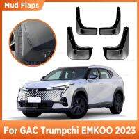 ❤ สำหรับ Trumpchi EMKOO 2023 Mudflaps แผ่นกันโคลนอุปกรณ์เสริมล้อหลังด้านหน้ายางบังโคลน