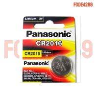 FODE923 CR2016 Panasonic ถ่านกระดุม ถ่านกลม แบตกระดุม ถ่านกระดุมเล็ก 3v Button battery ถ่านลิเธียมแบนกลม ไม่คายประจุไฟ และ สารปรอท