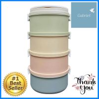 ปิ่นโตรักษ์โลก DIY 4 ชั้น DEIM สีรุ้งTIFFIN CARRIER DEIM DIY 4-TIER RAINBOW **พลาดไม่ได้แล้วจ้ะแม่**