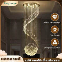 EASYHOME Trichromatic โคมไฟ LED ประดับบันได,โคมไฟระย้าคริสตัลดูเพล็กซ์วิลล่าโคมไฟระย้าขนาดใหญ่สำหรับห้องนั่งเล่นตกแต่งโรงแรม