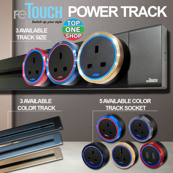 reTouch Power Track 32A Power Line Power Track (Track Only) Lazada