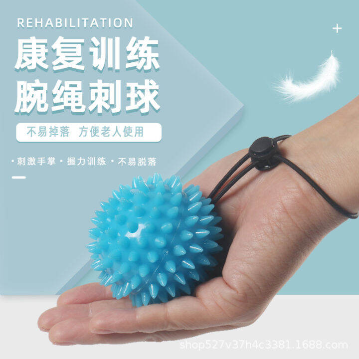 Hand grip ball elderly rehabilitation finger training equipment pinch