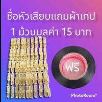 หัวเสียบแบนผู้ หางปล่า ทองเหลืองแท้ ขนาดกลาง 6.3มิล(ขายยกถุง 100ตัว)