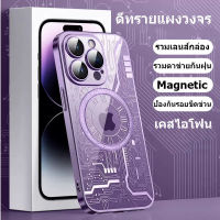 ?ส่งจากไท✨Magnetic เคสแข็งPCคุณภาพสูง✨เคสไอโฟน 14 pro max ชุบ โปร่งใส เคส for iPhone 13 12 11 pro max case