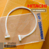 SVP-DD0008082A (7 เส้น) สายแพรแอร์ HITACHI สายแพรแอร์ฮิตาชิ รุ่น RAS-S10CJT, RAS-EJ10CJT อะไหล่แอร์ ของแท้ศูนย์