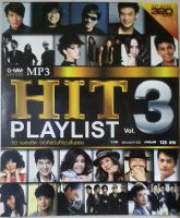 MP3 Hit Playlist 50 เพลงฮิตจากศิลปินดังตลอดกาล * CD-MP3 , USB-MP3*