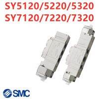 SY7000 SMC โซลินอยด์วาล์ว SY5120 SY5220 SY5320 SY5000 SY7320-45DZD-0102C4C6