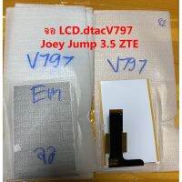 V797 Em TFT035H244FPC HR จอ LCD.dtac Joey Jump 3.5 ZTE V797