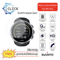 (G42) ฟิล์มกระจกกันรอย Glass Film Suunto Spartan Sport / Sport Baro 2 จำนวน 2 ชิ้น +++พร้อมส่ง ฟรีชุดติดตั้ง+++