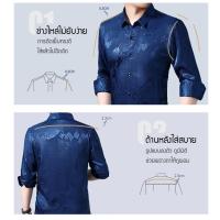 【COD】แฟชั่นบุรุษเสื้อเชิ้ตผ้าฝ้ายแขนยาวพิมพ์ลายมังกรทรงหลวม