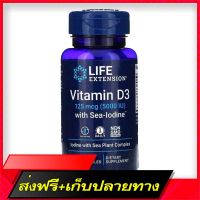 Free Delivery Life Extension Vitamin D3 with Sea-Iodine 125 MCG 5000 IU 60 Capsules Vitamin D iodineFast Ship from Bangkok