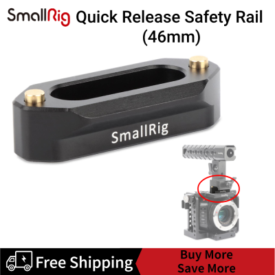 SmallRig Quick Release Safety Rail (46มม.) 1409