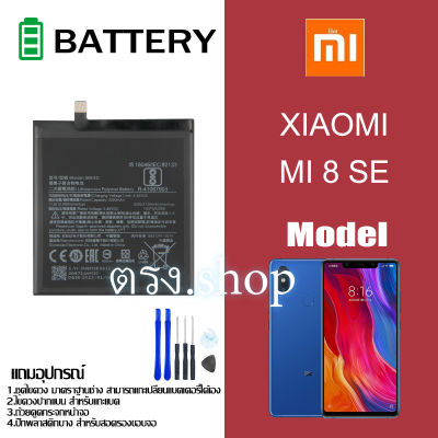 ต้นฉบับ แบตเตอรี่ Xiaomi Mi 8SE BM3D 3020mAh แบตแท้ Xiaomi Mi 8SE battery BM3D 3020mAh ข้าวฟ่าง โทรศัพท์ แบต