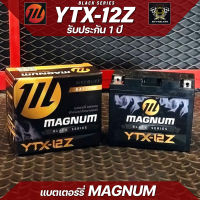 แบตเตอรี่ มอเตอร์ไซค์ MAGNUM YTX12-Z (12V 12Ah)