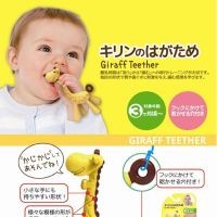 ?? ยางกัด Baby Giraffe Teether ยางกัดยอดฮิต วัสดุปลอดภัย สีไม่ลอก
