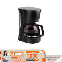 COCOGU Coffee Maker เครื่องชงกาแฟอัตโนมัติ 0.6L. รุ่น CM1 - รับประกัน 2 ปี