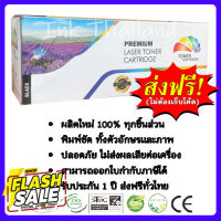 หมึกเทียบเท่า Laser MFP 135a/ 135fnw/ 135w/ 135ag/ 135r/ 135wg/ 137fnw/ 137fw (107A) สีดำ Color Box #หมึกสี  #หมึกปริ้นเตอร์  #หมึกเครื่องปริ้น hp #หมึกปริ้น  #ตลับหมึก