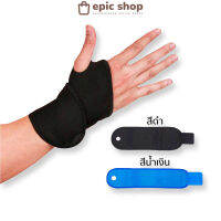 [EPICSHOPZ] แท้/ส่งไว? ผ้ารัดข้อมือ ใส่เล่นกีฬา ใส่ป้องกันการบาดเจ็บ ใส่เพื่อคลายกล้ามเนื้อ ผ้าพันข้อมือ ที่รัดข้อมือ ที่รัดมือ