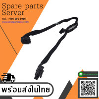 IBM x3550 M4 HDD Power Cable 81Y6663 81Y6662 - สินค้ารับประกัน โดย บริษัท อะไหล่เซิร์ฟเวอร์ จำกัด