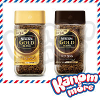 [ถูกสุด] NESCAFE GOLD BLEND 80 g เนสกาแฟ โกลด์ เบลนด์ โคคูฟูคาเมะ คอฟฟี่ กาแฟสำเร็จรูปชนิดฟรีซดราย 80 กรัม