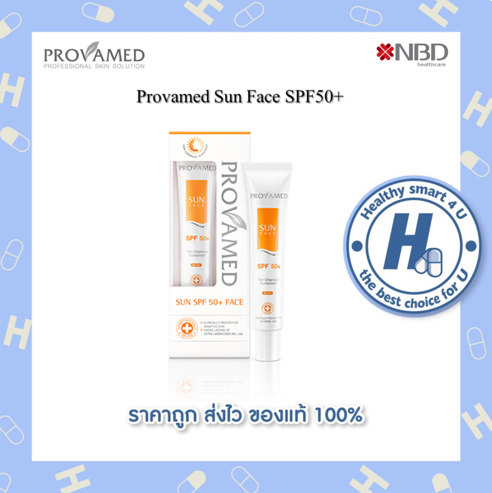 lotใหม่-พร้อมส่ง-provamed-sun-face-spf-50-pa-30-ml-สีเบส-ปกป้องผิวจากแสงแดดอย่างมั่นใจ-และปลอดภัยจากสารเคมี