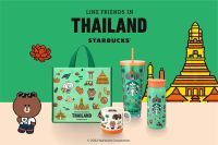 Starbucks Thailand X Line Friends Collection สตาร์บัคส์คอลเลคชันใหม่ X LINE Friends  ของแท้?