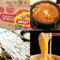 วุ้นเส้นเกาหลี ทังมยอน แบ่งขาย 500g ทำเมนู #จับเช #japchae อาหารเกาหลี #Korean Glass Noodles