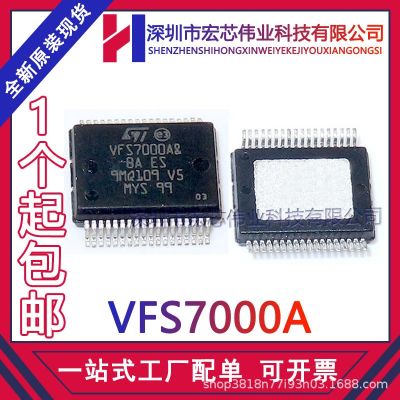 VFS7000A SSOP36 patch integrated IC chip original spot inventory spot